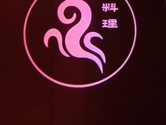 -京料理·日料自助·铁板燒(复悦城店)
