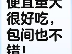 -张大嘴菜馆(庞各庄店)