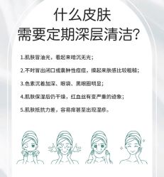 -天姿美容·美体科技SPA·艾姿美店