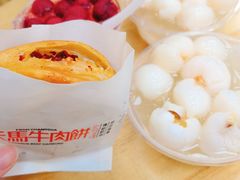 -运栋天马牛肉饼(长郡店)