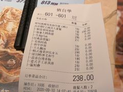 -盛焰铁板烧(王府井店)