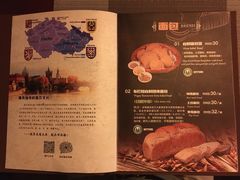 菜单-布拉格餐厅· 中欧捷克菜(全国首店)