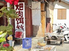 -巍山古城