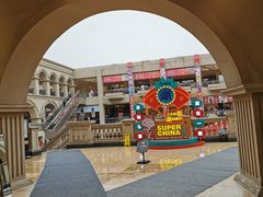 -王府井奥莱临潼小镇(临潼店)