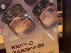 -巴奴毛肚火锅(大剧院店)