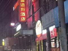 门面-有家·酸汤鱼(土门店)