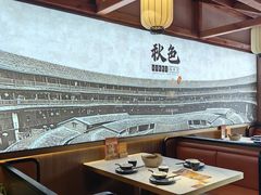 -秋色客家菜(南山店)