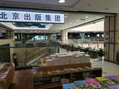 -新华书店(学府大道店)