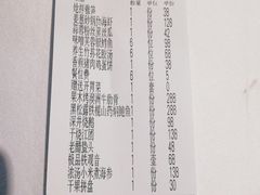 -铜锣湾·有麝自然香(渝北财富中心店)