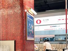-敏华冰厅(平安金融中心店)