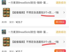 -一方麦浪·BreadSolo法式烘焙(丽江店)