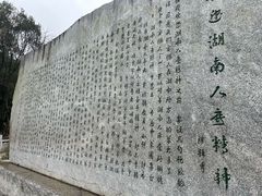 -岳麓山风景名胜区