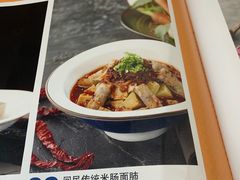 菜单-新疆巴州金丝特餐厅(大钟寺店)
