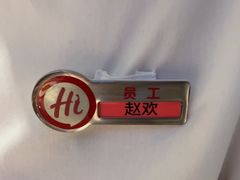 -海底捞火锅(枫蓝国际购物中心店)