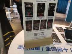 -棂笼·深度沉浸密室(武汉旗舰店)