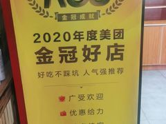 -李东农庄(中南百草园地标店)