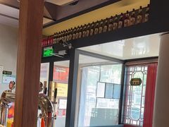 -管氏翅吧(地安门店)