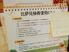 -尊宝比萨(石牌东店)