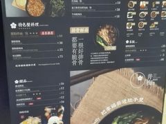 -贡梅老面馆·蟹粉面·无锡特色小吃(南长街主推店)