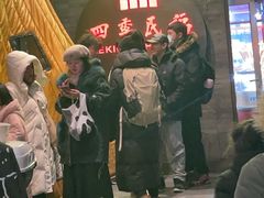 -四季民福烤鸭店(前门廊房二条店)