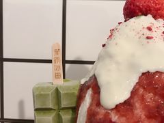 -WONDER ICE 萬得冰田(建設路总店)