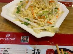 白菜拌蜇皮-洪兴砂锅(烟台山店)