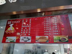 -沈大成(南京东路店)