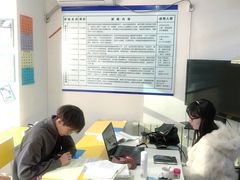 -儒圣教育外语培训