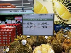 -果蔬好生活超市(东湖店)