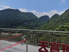 -宝晶宫旅游景区