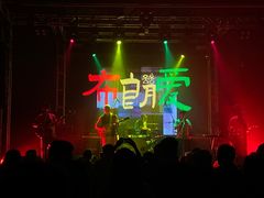-Vox Livehouse(长沙店)