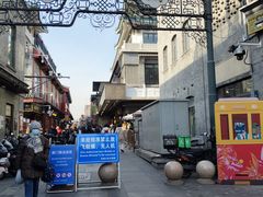 -北京前门大栅栏