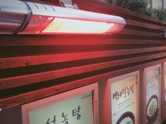 -神仙雪浓汤(明洞店)