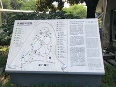 -苏州河梦清园环保主题公园