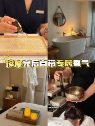 -东英经典SKIN&SPA