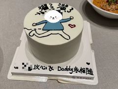-玉见cake低糖蛋糕甜品台定制(河西店)