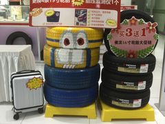 -上海和展广汽丰田4S店(老闵行店)