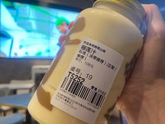 -野萃山·潮汕厚果汁(十亩地店)