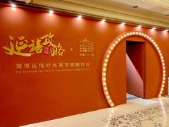 -外滩二十二号艺术中心