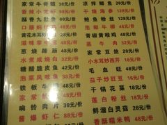 菜单-钟水饺(华联店)