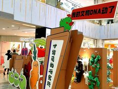 -凯德MALL(西直门店)