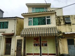 -安德鲁饼店(总店)