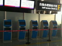 -郑州新郑国际机场T2航站楼-贵宾厅B区