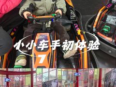 -成都欢乐谷