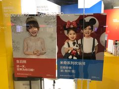 -方快PLUS照相馆(青浦万达茂店)