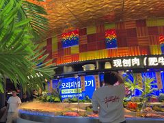 -千家粗粮王(MOMOPARK店)