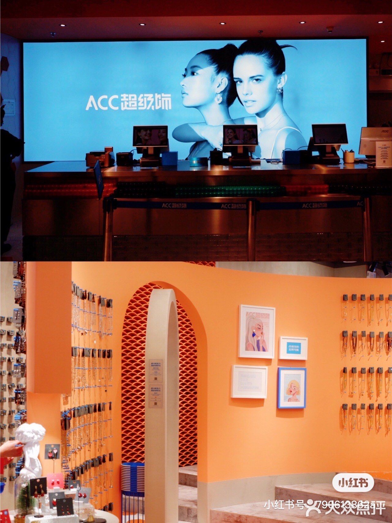 广州探店|ACC超级饰|全场五折‼️
