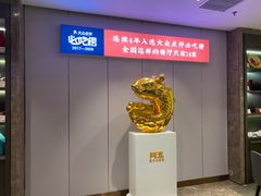 -阿五黄河大鲤鱼(英协路店)