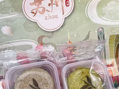 -稻香村(观前街店)