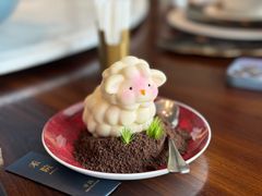 小绵羊慕斯蛋糕-禾院•新派融合淮扬菜餐厅